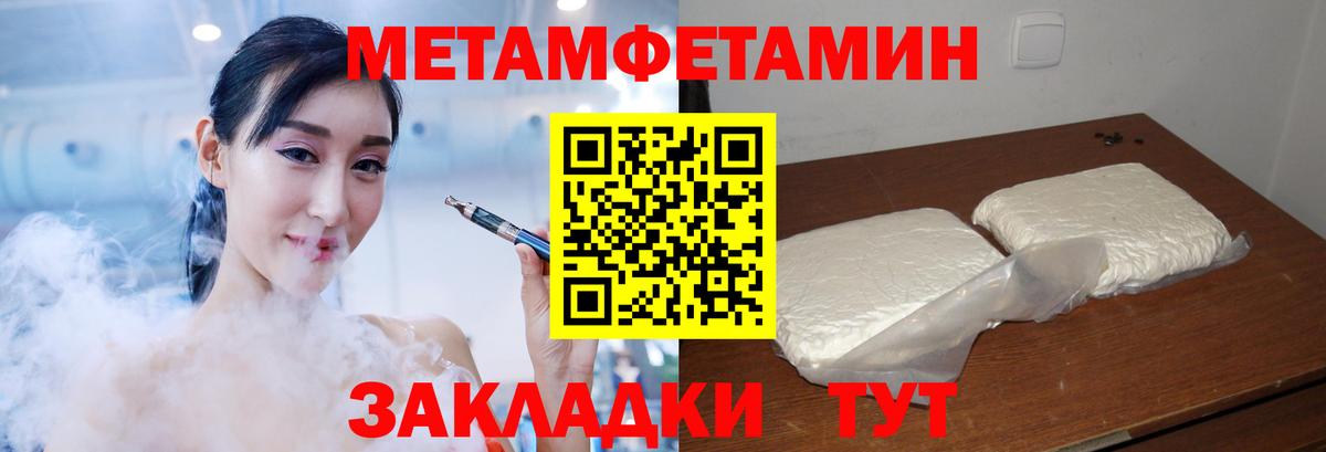 АМФ VHQ Апатиты