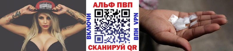 omg ссылка  Апатиты  Альфа ПВП VHQ  купить  
