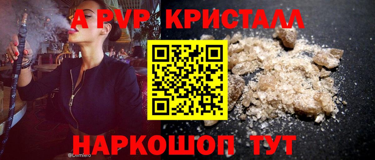 А ПВП СК КРИС Апатиты