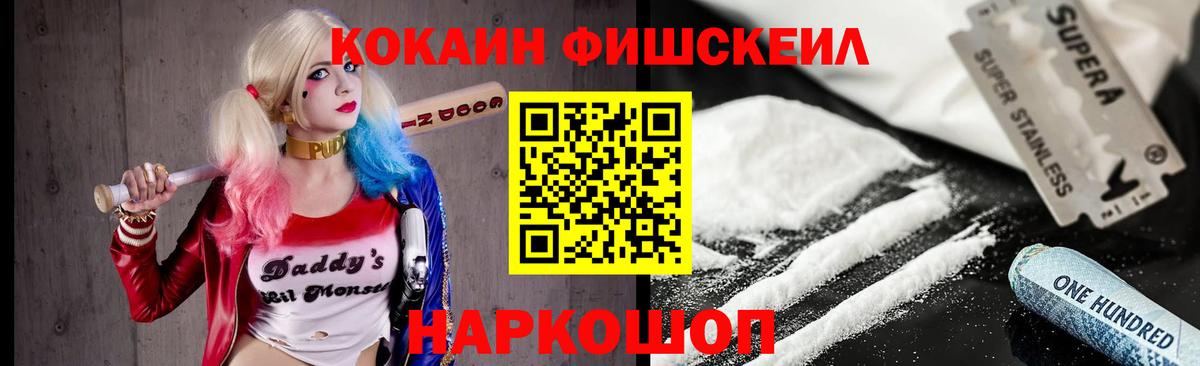 КОКАИН 98%  Вход с VPN  Cocaine VHQ  Cocaine  Апатиты 