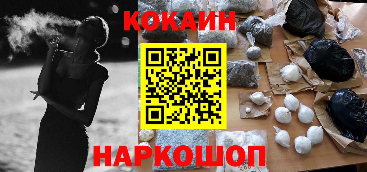 Гашиш  Каннабис  Экстази  Апатиты  ГАШ  Вход с VPN  Меф   Cocaine  NBOMe 