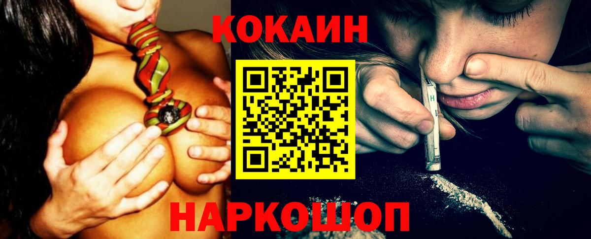 Марихуана Апатиты