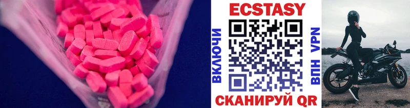 цена наркотик Апатиты ЭКСТАЗИ диски