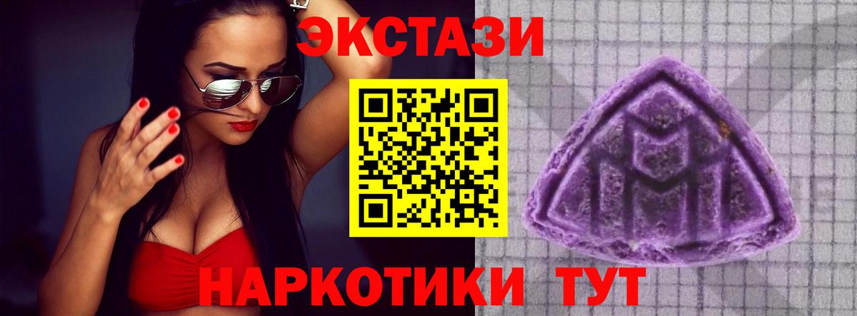 ЭКСТАЗИ Punisher Апатиты