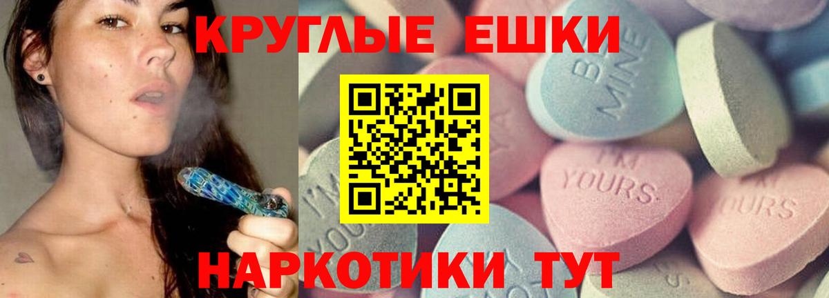 Экстази 280мг  Вход с VPN  Экстази  Апатиты 