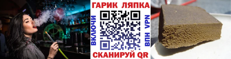 где можно купить наркотик  Апатиты  ГАШИШ Ice-O-Lator 