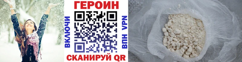Героин гречка  Апатиты 