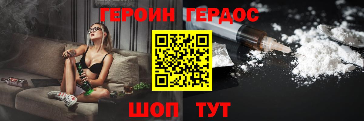 Канабис Апатиты