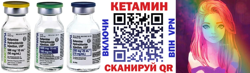 сколько стоит  Апатиты  Кетамин VHQ 