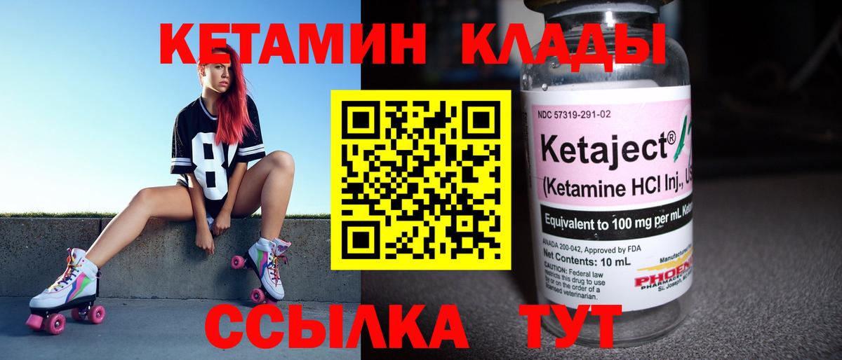 Апатиты  даркнет как зайти  КЕТАМИН VHQ  Вход с VPN  Кетамин VHQ 