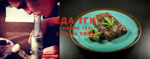 тгк Тольятти