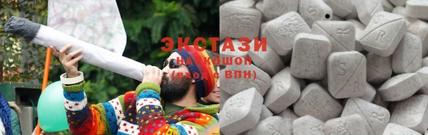 первитин Ленинск