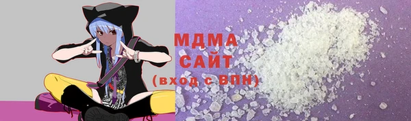 молекула духа Ленск
