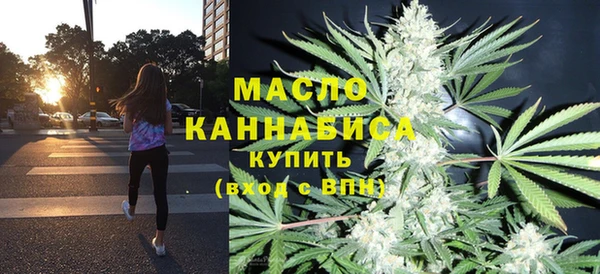 тгк Тольятти