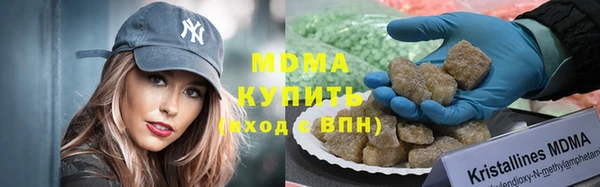 мдпв Барнаул