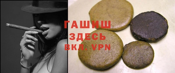 тгк Тольятти
