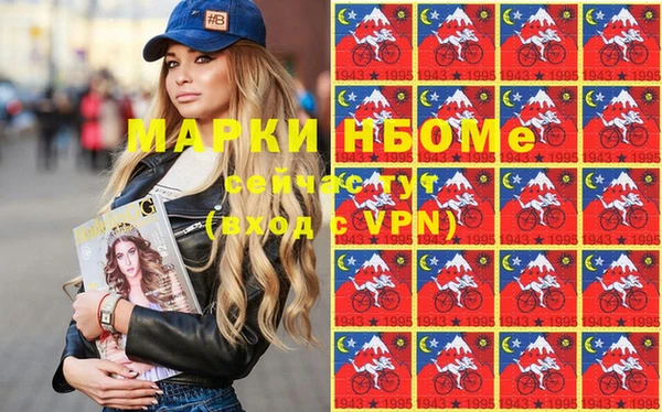 мдпв Барнаул