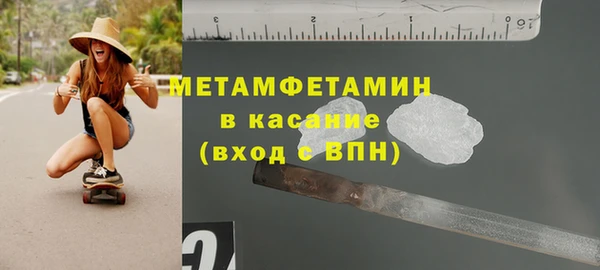 гидропоника Ленинск-Кузнецкий
