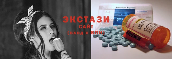 тгк Тольятти
