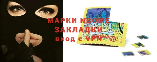 тгк Тольятти