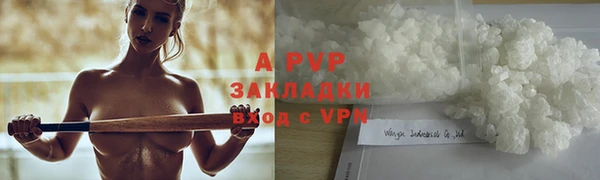 тгк Тольятти