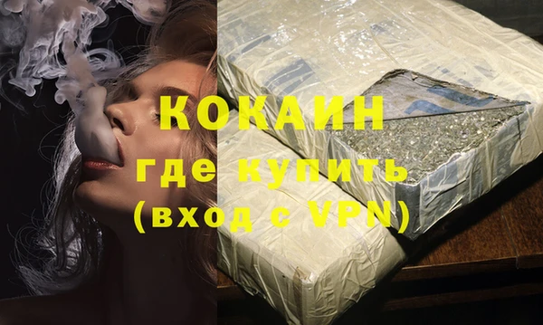 мдпв Барнаул