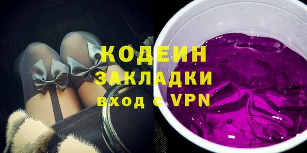 тгк Тольятти