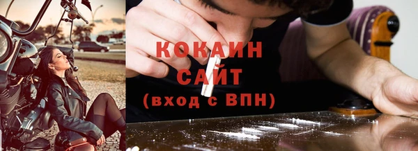 скорость Новосибирск