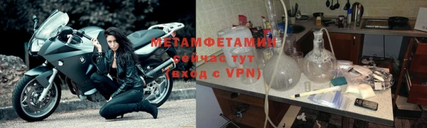 мдпв Барнаул