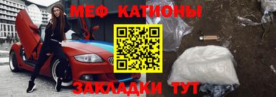 меф VHQ Азнакаево