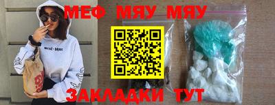 мдпв Абакан