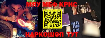 прущая мука Абакан