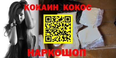 прущая мука Абакан