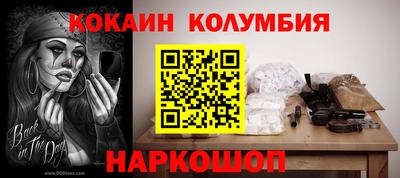 соль ск Азнакаево