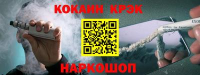 соль ск Азнакаево