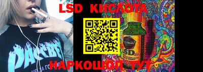 прущая мука Абакан