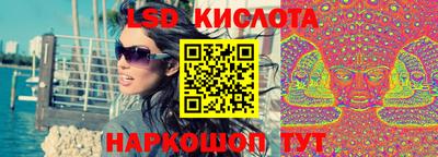 ГАЛЛЮЦИНОГЕННЫЕ ГРИБЫ Абинск