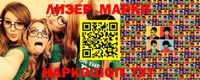 ГАЛЛЮЦИНОГЕННЫЕ ГРИБЫ Абинск