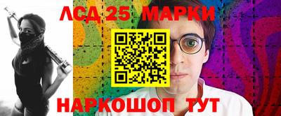 ГАЛЛЮЦИНОГЕННЫЕ ГРИБЫ Абинск