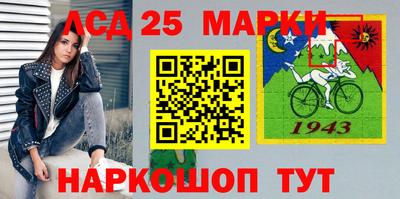 ГАЛЛЮЦИНОГЕННЫЕ ГРИБЫ Абинск