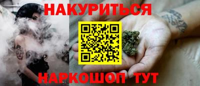 прущая мука Абакан