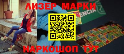 ГАЛЛЮЦИНОГЕННЫЕ ГРИБЫ Абинск