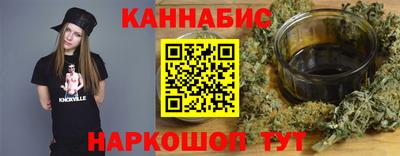 ГАЛЛЮЦИНОГЕННЫЕ ГРИБЫ Абинск