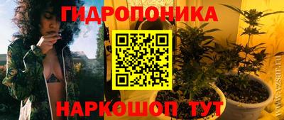 прущая мука Абакан