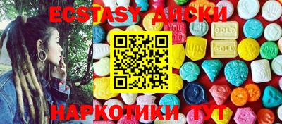 ГАЛЛЮЦИНОГЕННЫЕ ГРИБЫ Абинск
