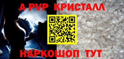 прущая мука Абакан
