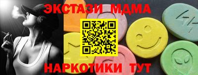 прущая мука Абакан