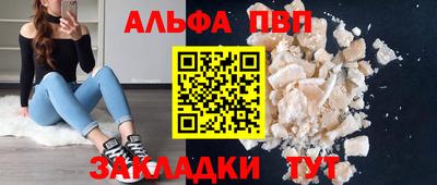 соль ск Азнакаево
