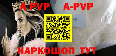 меф VHQ Азнакаево