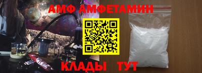 прущая мука Абакан